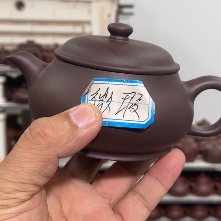 紫砂茶壶紫砂茶具230cc