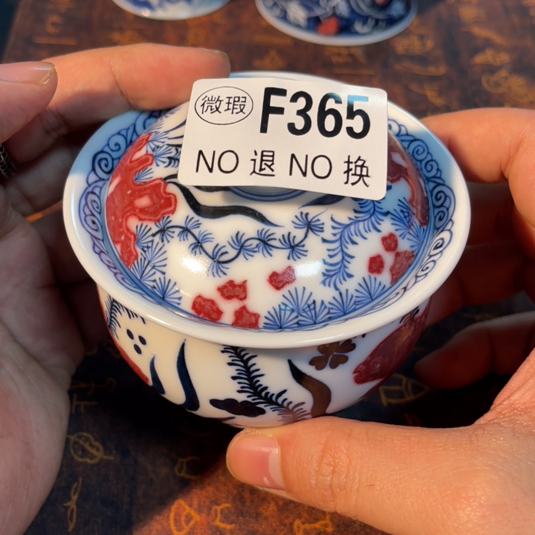 365 半月陶瓷半月陶瓷