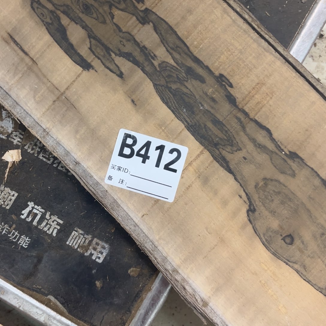 文***十墨西哥黑柿木一块