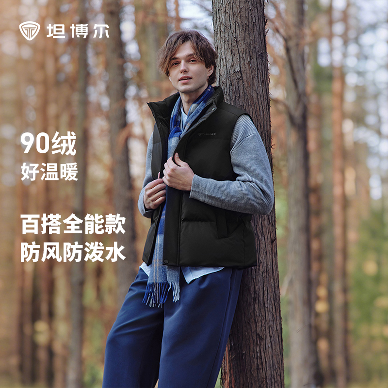 【坦博尔】【商场同款】男保暖马甲户外休闲外穿立领背心TA5530107A