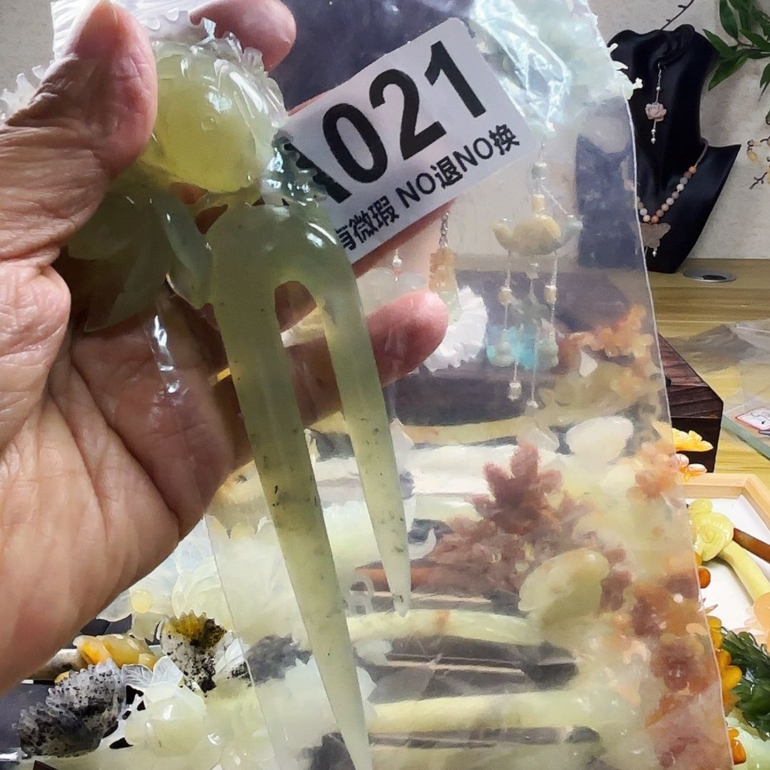 蛇纹石玉发饰合金一**干