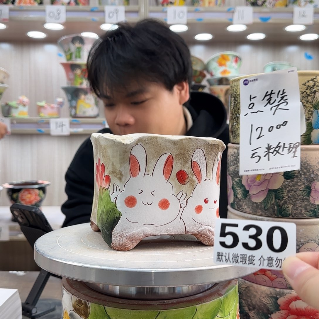 瑕疵瑕疵瑕疵瑕疵530