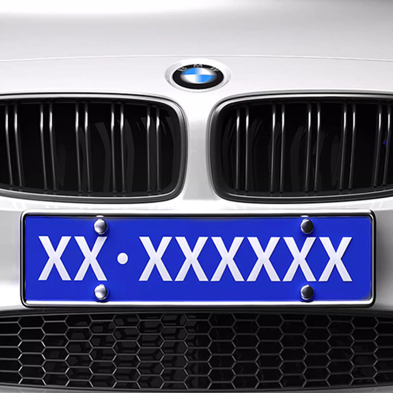 老白牌照螺丝车上车后盖扣高端卡扣牌照架车牌汽车牌照螺丝帽螺帽