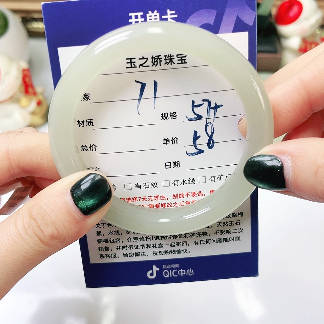 未镶嵌手镯和田玉