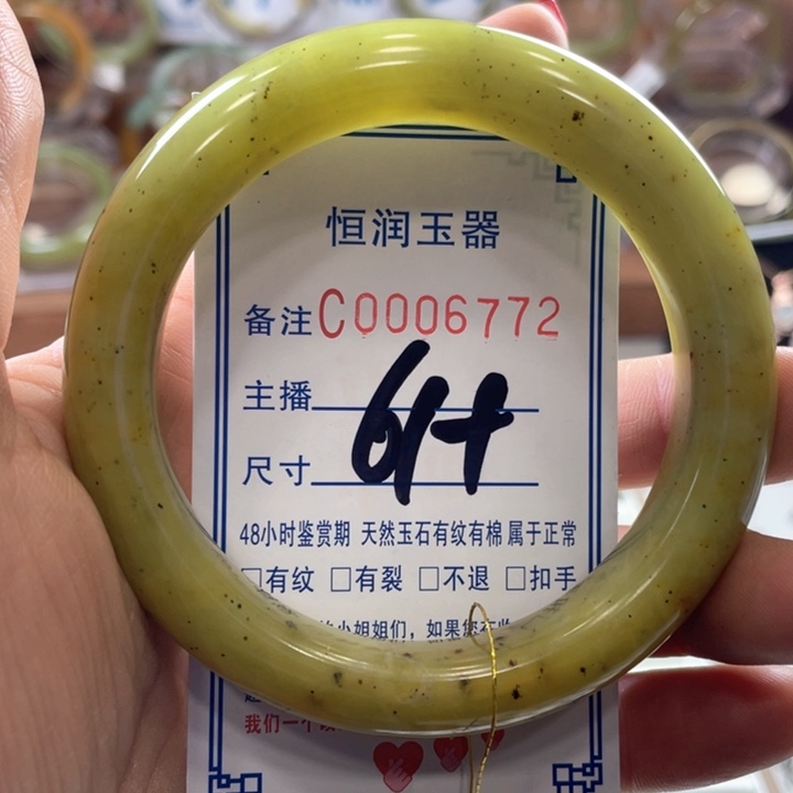 蛇纹石玉手镯未镶嵌