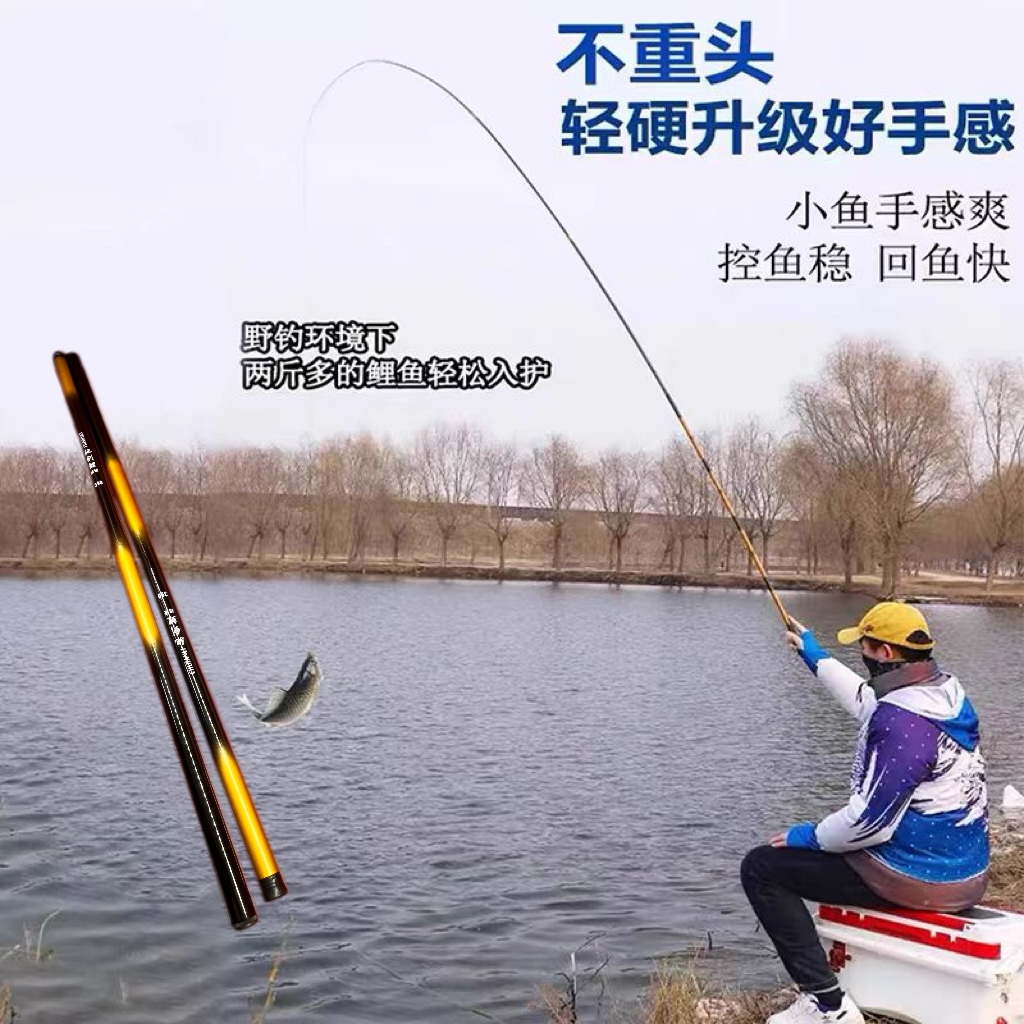 补贴款手竿鲫鱼竿台钓竿