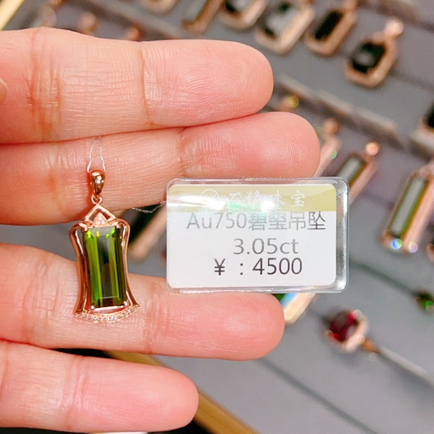 3.05ct 18k金镶嵌碧玺吊坠 2250