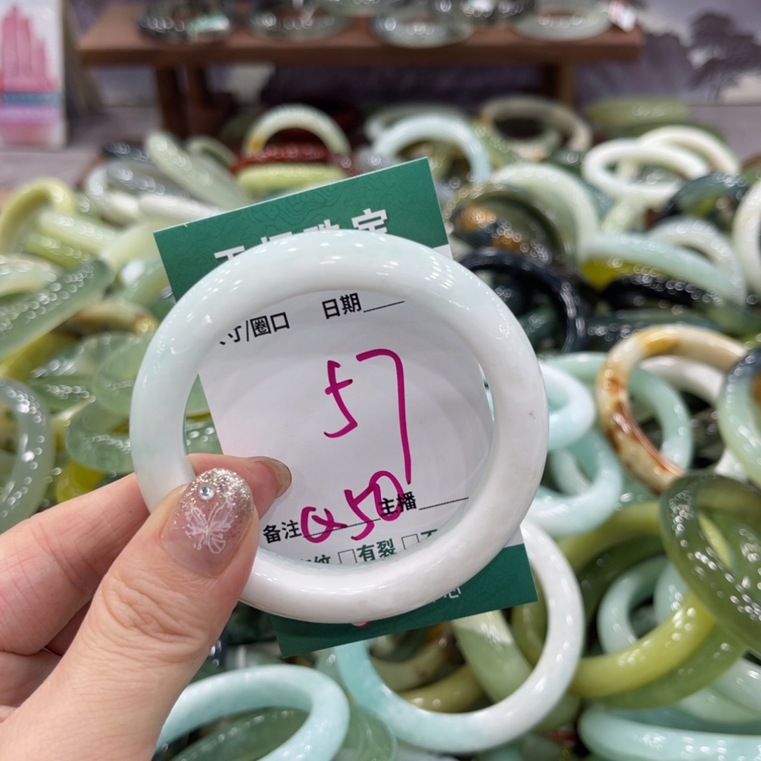 岫玉未镶嵌手镯手镯