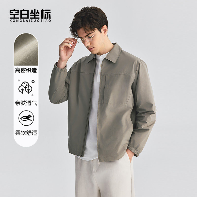 MindBridge2025新款通勤户外外套行政上衣男士简约翻领休闲夹克