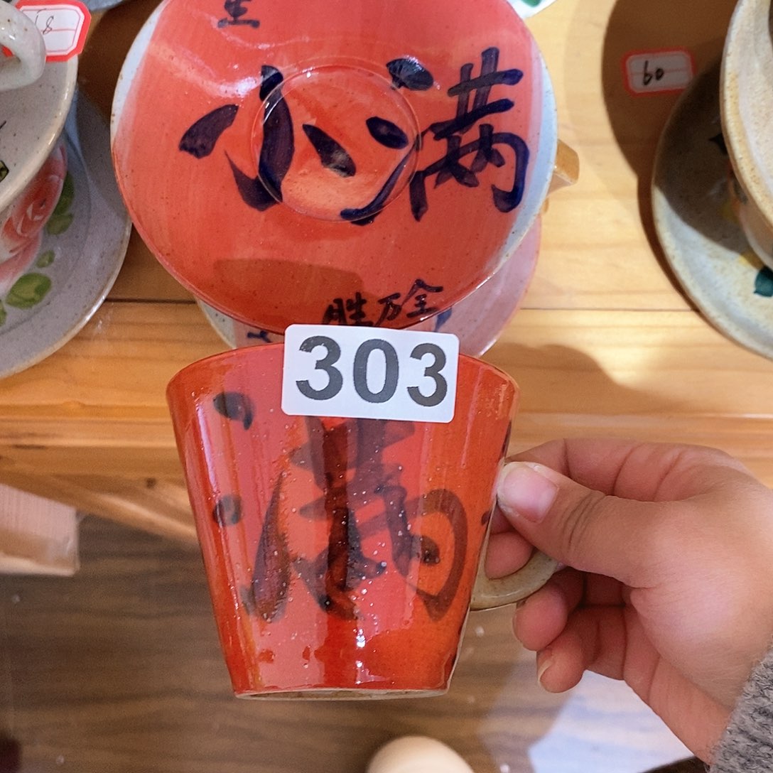 杯景德镇陶瓷手工