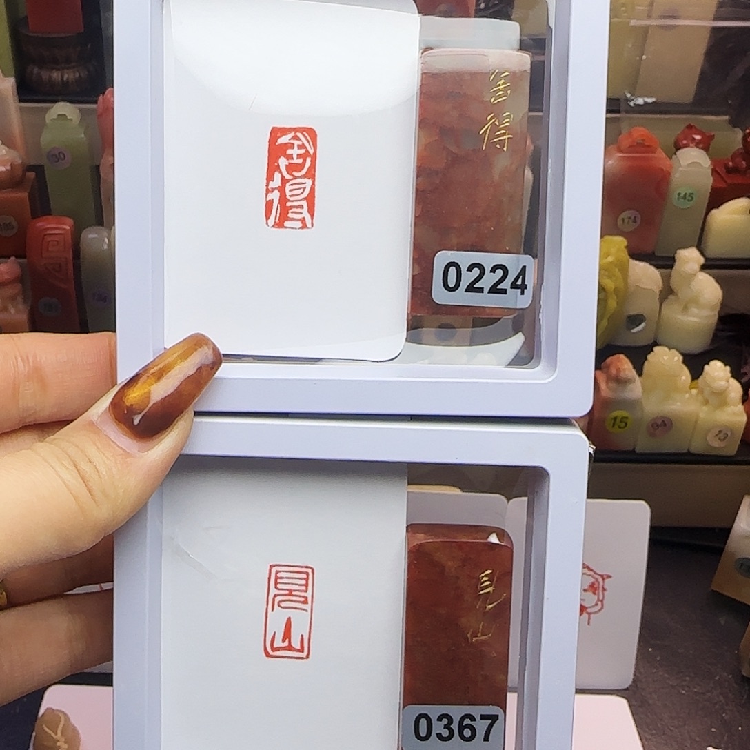 印石寿山石舍得，见山1×2