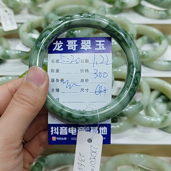 透闪石-蛇纹石玉手镯未镶嵌5****️