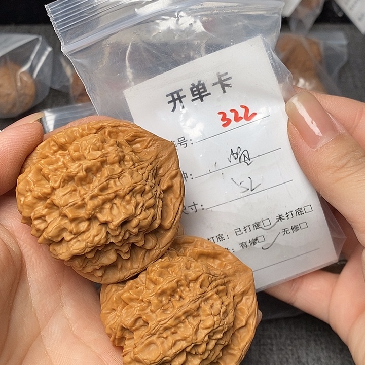 文玩核桃把件322个哈哈