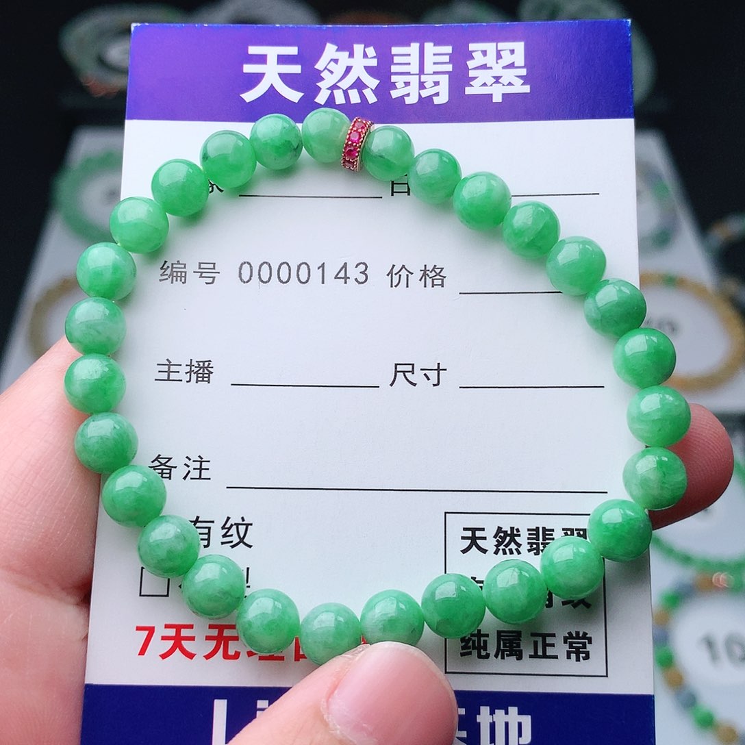 翡翠手串未镶嵌翡翠