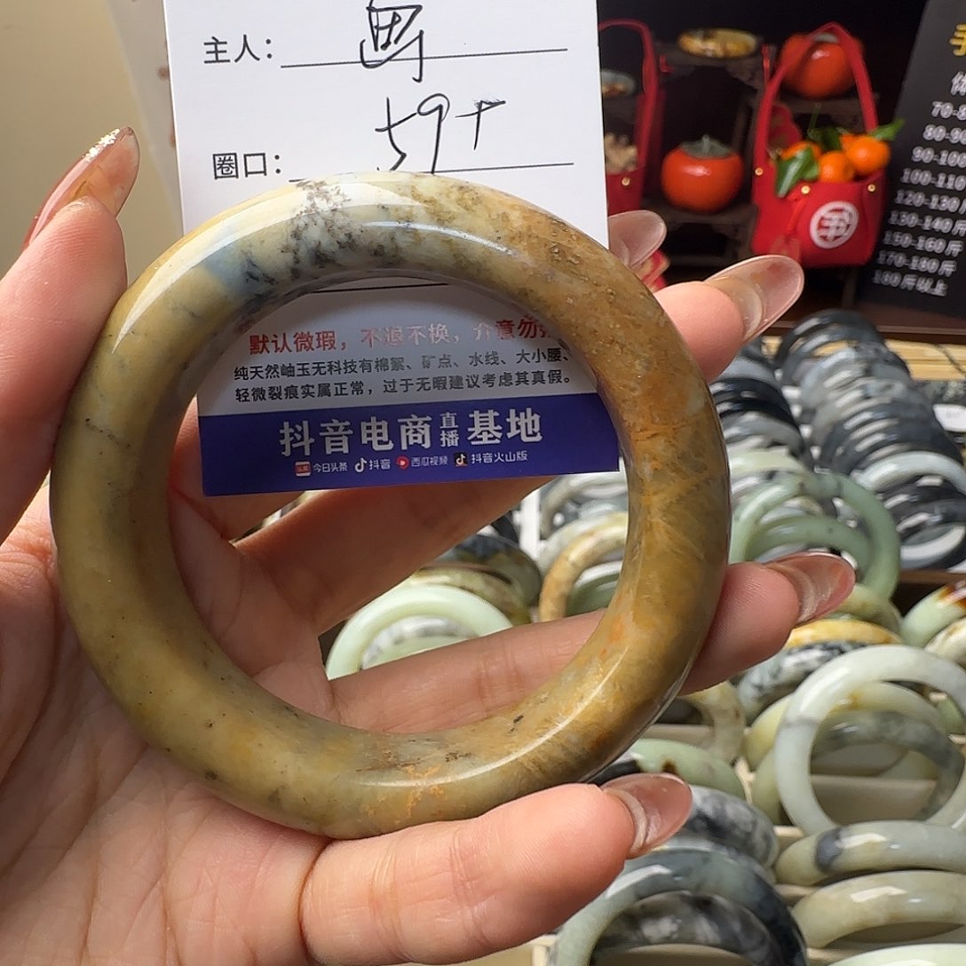 蛇纹石玉手镯合金画