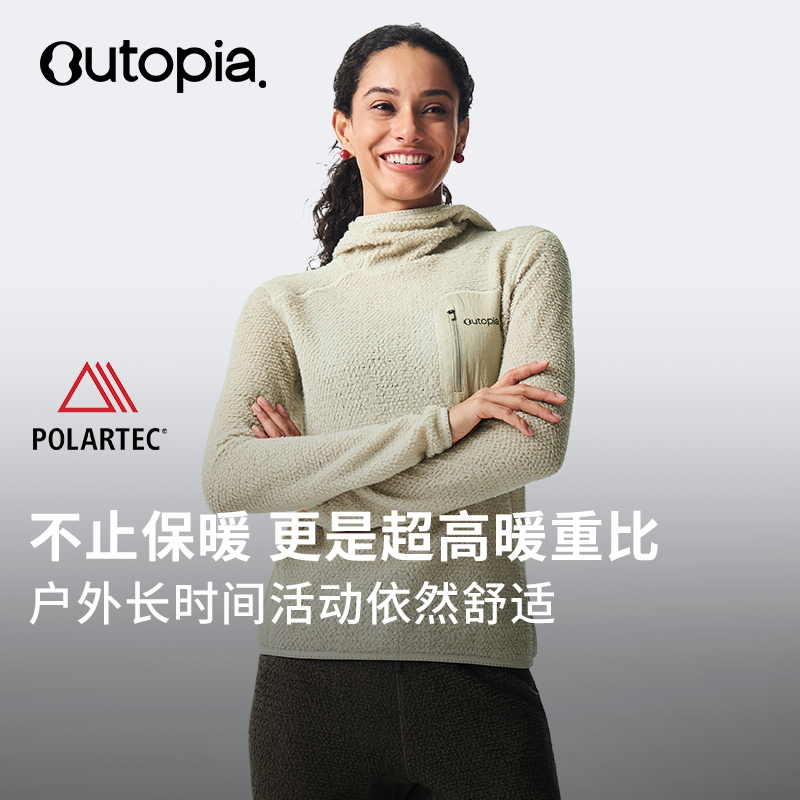Outopia Alpha Direct保暖户外轻量Polartec抓绒衣内胆女连帽长袖