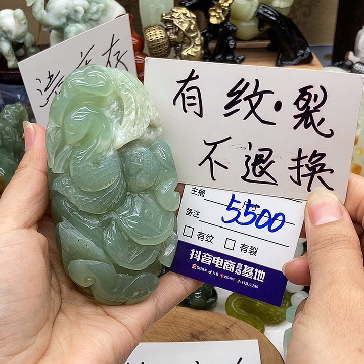 岫玉未镶嵌手把件
