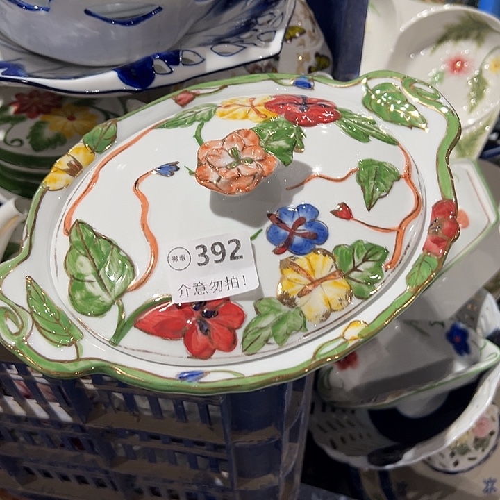 瓷微瑕，1111111111.392