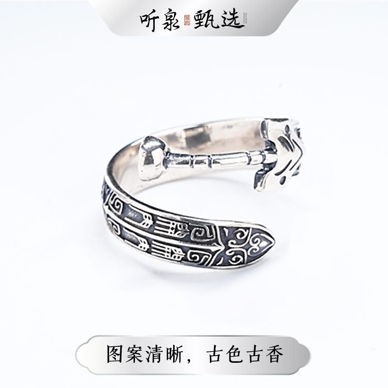 925银戒指 【开门宝戒】轻奢复古银戒复古个性S925银个性可调节戒指