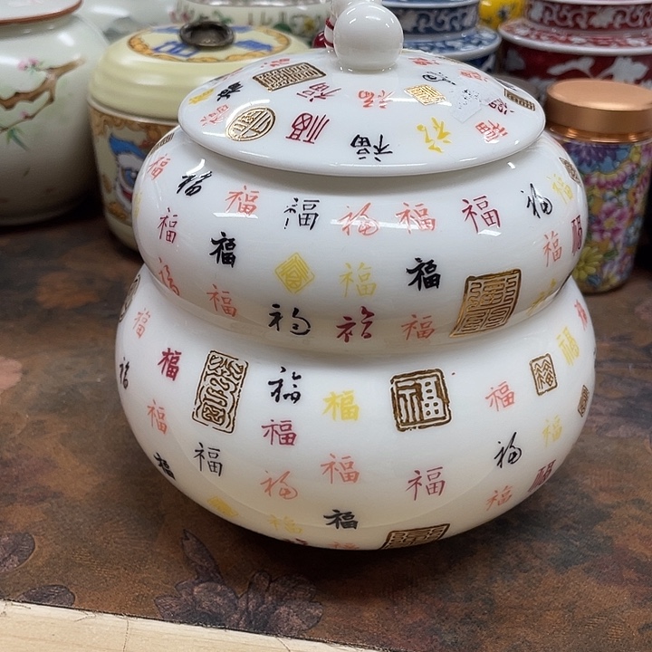 陶瓷罐密封罐茶叶罐储物罐