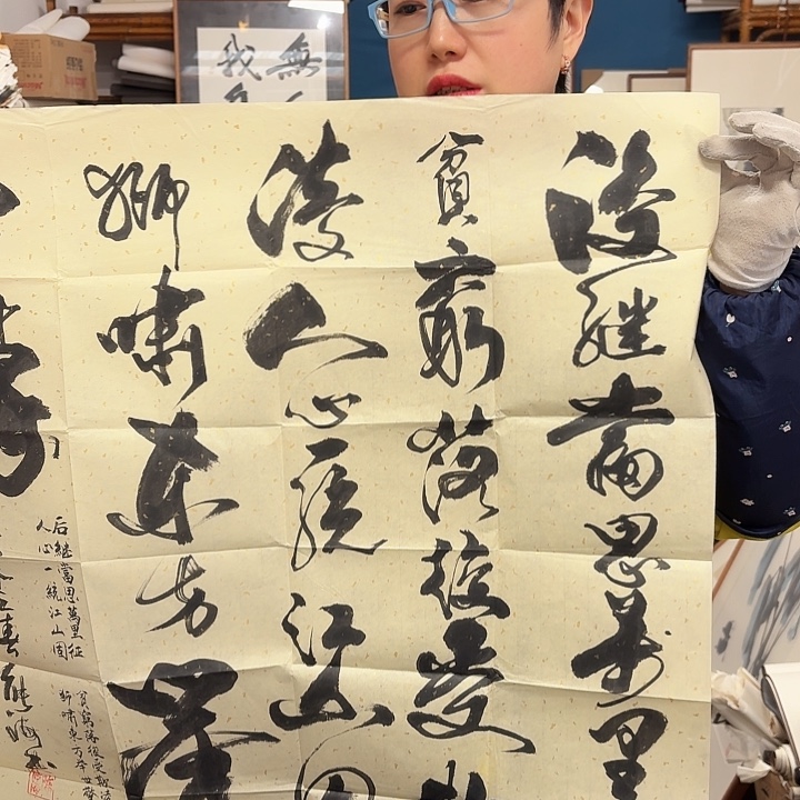 g***7国画手绘 作品229