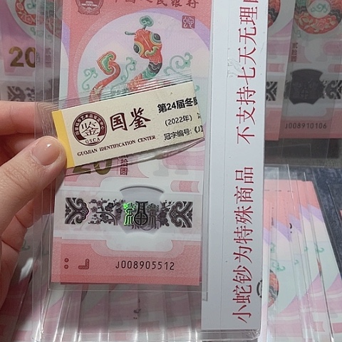 塑料008905512。。。。