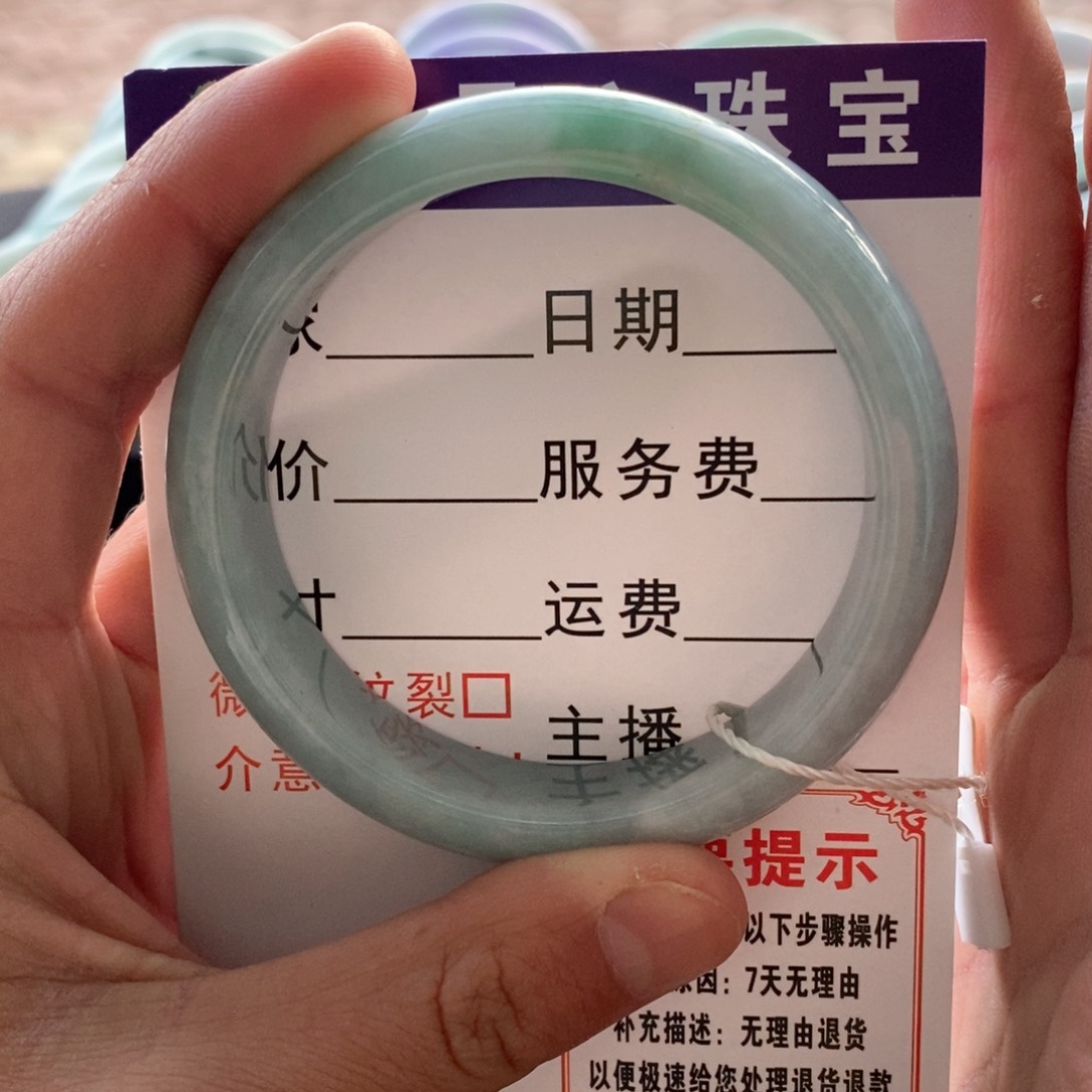 翡翠手镯未镶嵌手镯