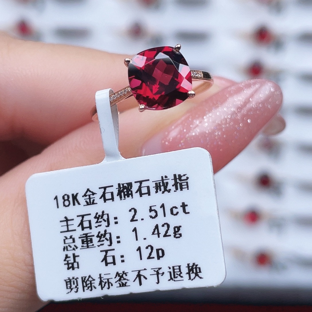 戒指18K金镶嵌石榴石