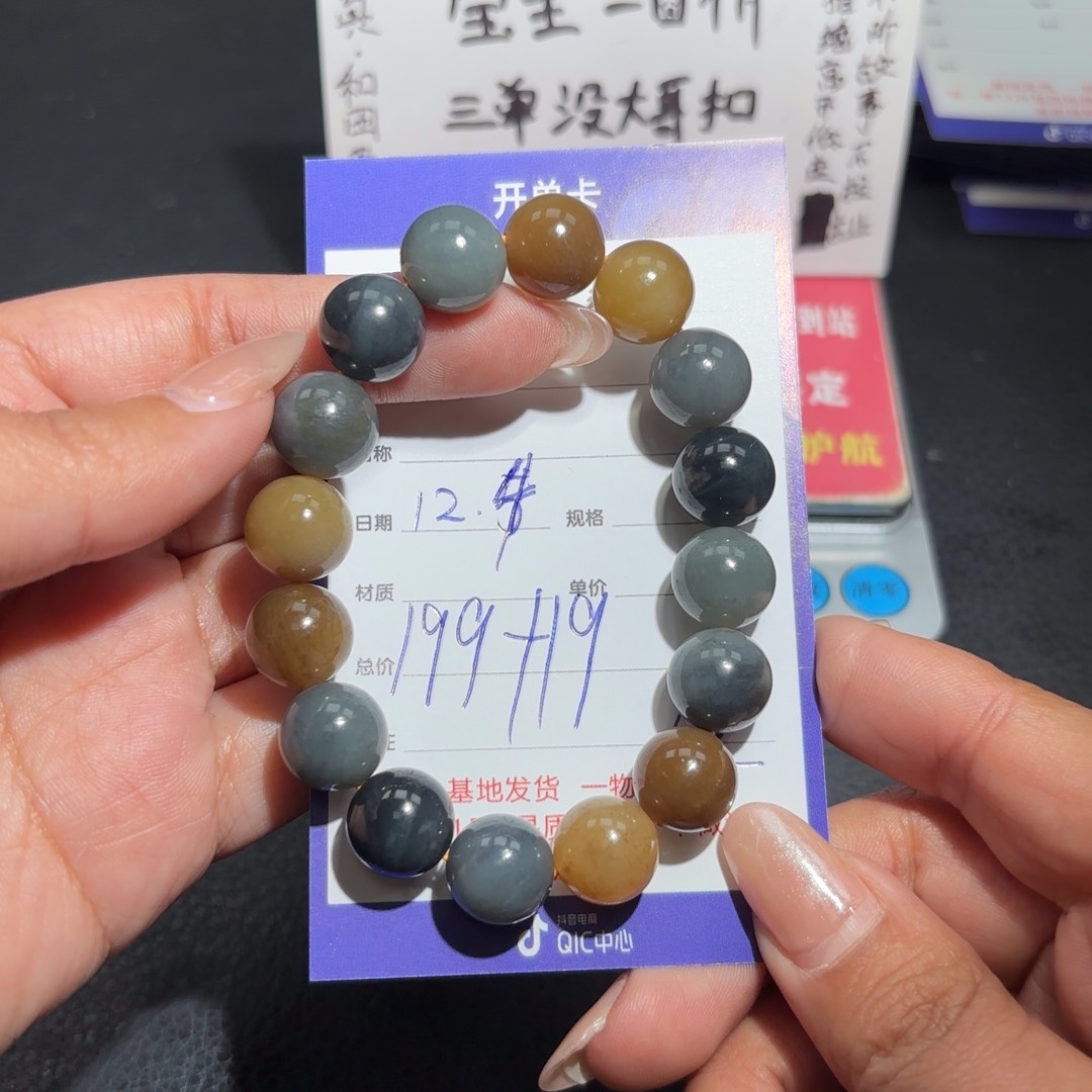 未镶嵌和田玉挂件希****：