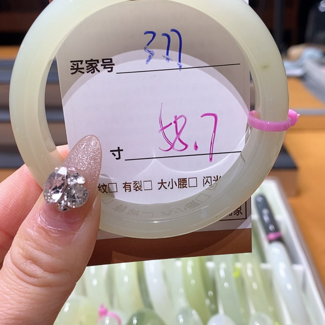 【闪购商品】蛇纹石玉手镯未镶嵌