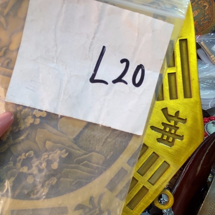 人***看111怡铄直播间家居饰品专属链接