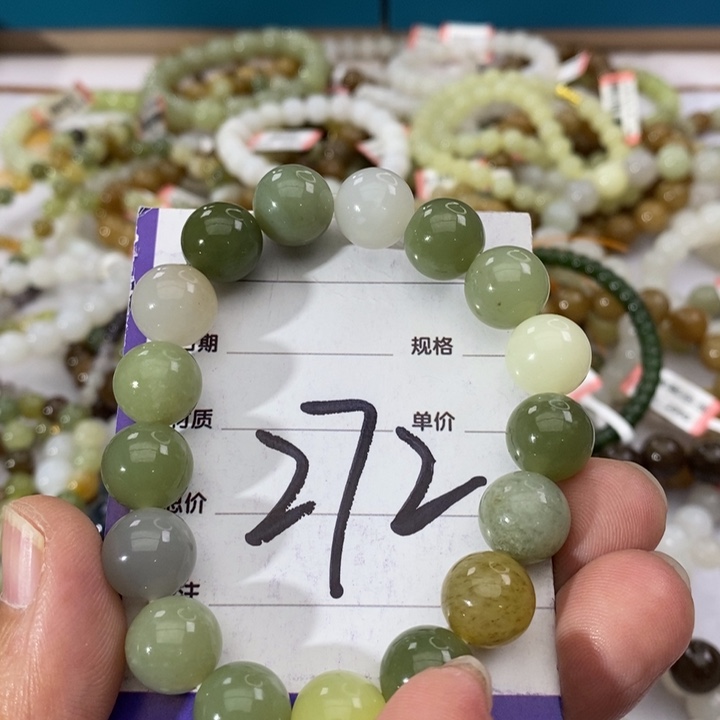 和田玉未镶嵌手链