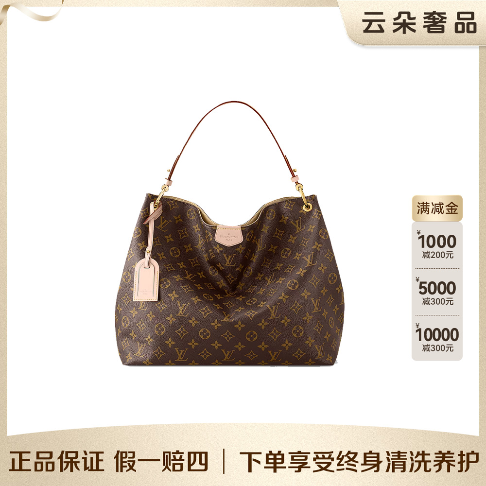 99新 LouisVuitton/路易威登 云朵奢品/LV Graceful中号/98新