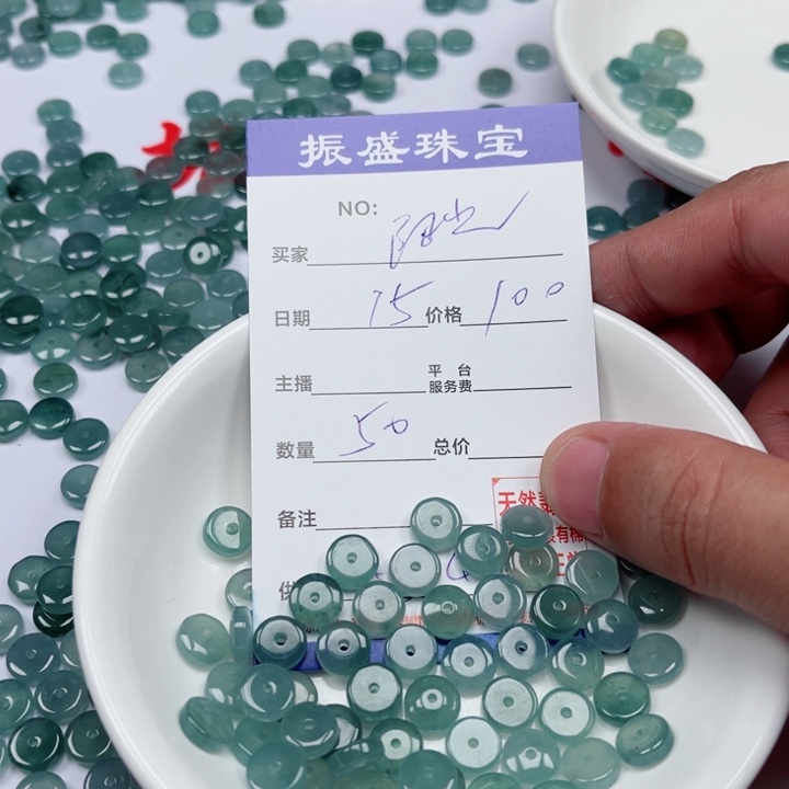 阳***眸翡翠未镶嵌颈饰Wwwwwwwww 