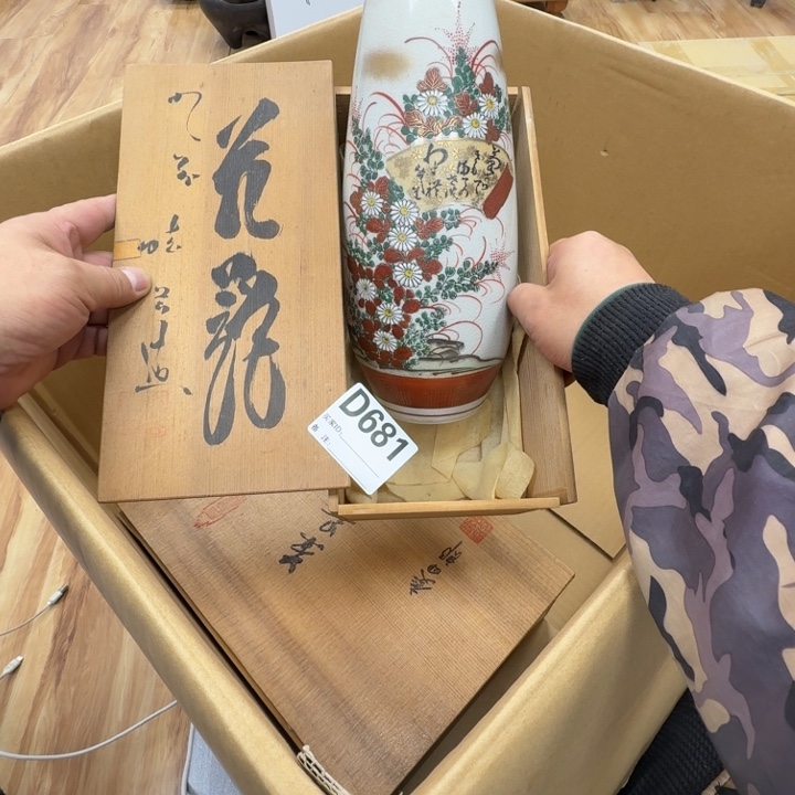 瓷片工艺品摆件瓷器摆件正能量