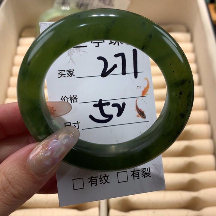 未镶嵌蛇纹石玉手镯