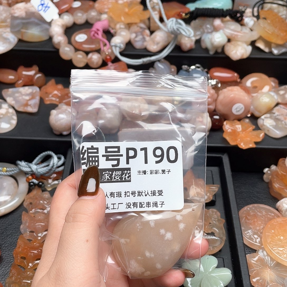 合金颈饰玛瑙/玉髓❤️****
