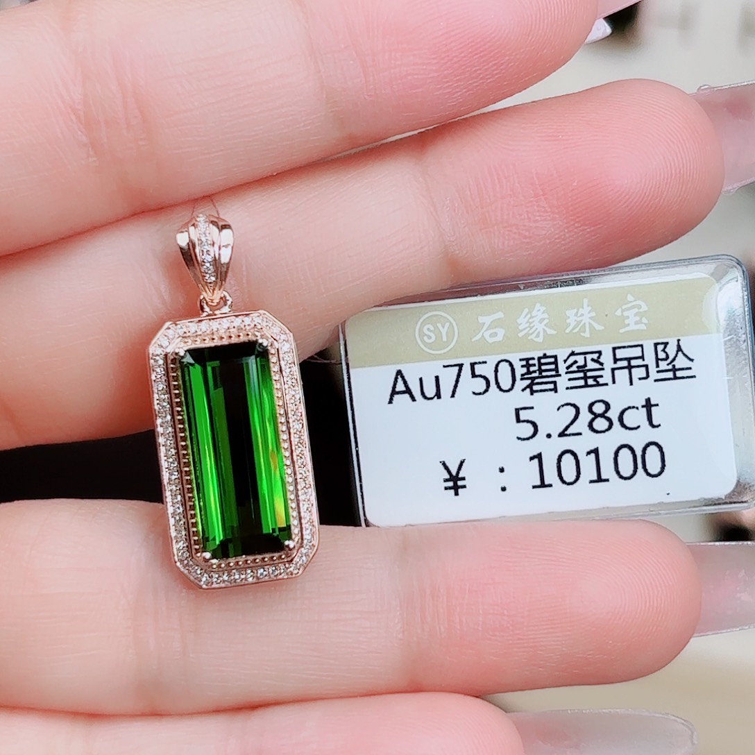 18K金镶嵌吊坠(不含链)碧玺5.28ct