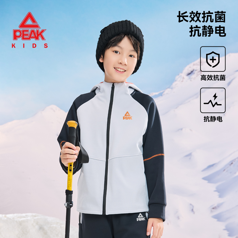 匹克童装儿童新款奥利绒外套男童舒适保暖上衣秋冬女童防静电开衫