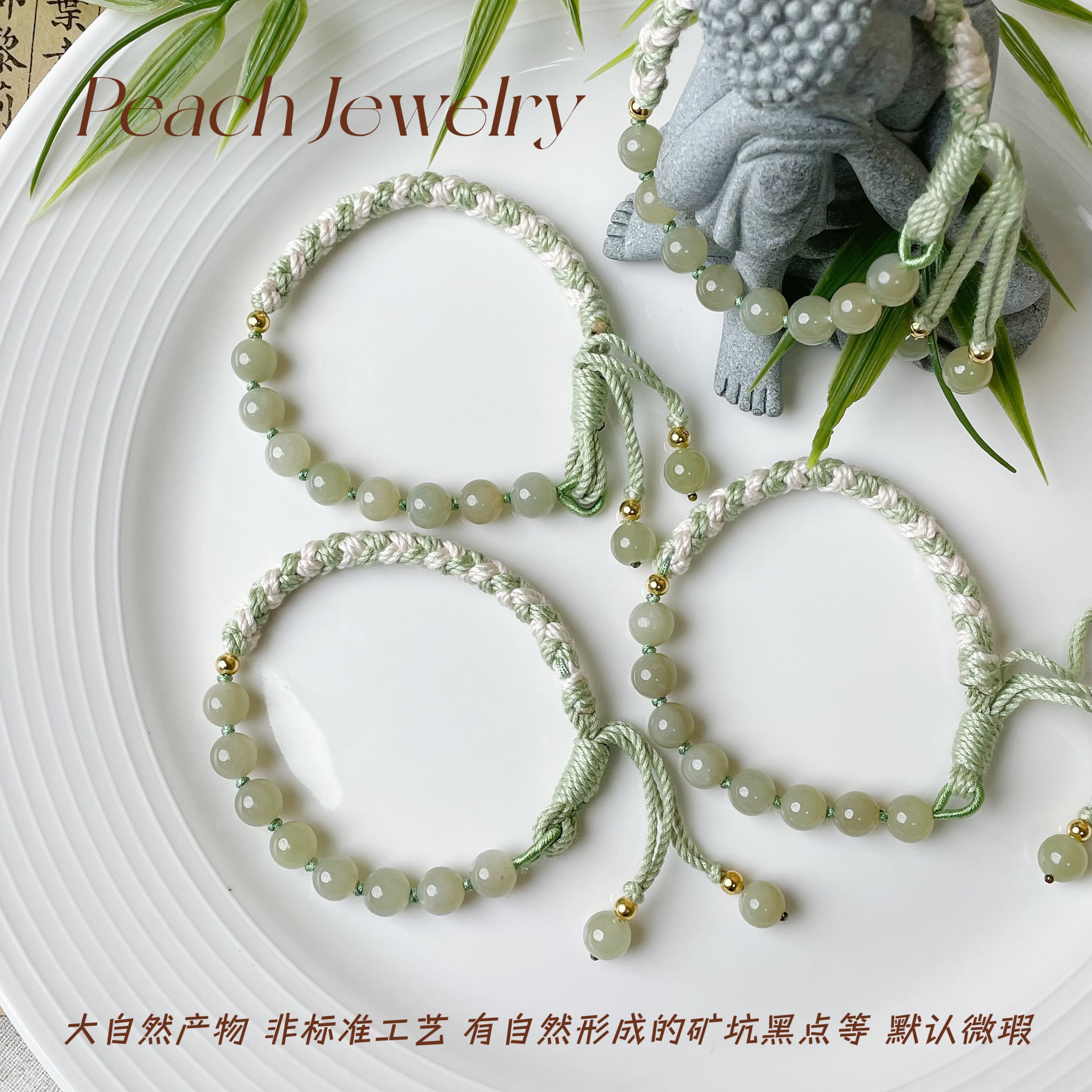 《青青子衿》和田玉可调节手编绳银手链 SY210 多样性发一颜色微差