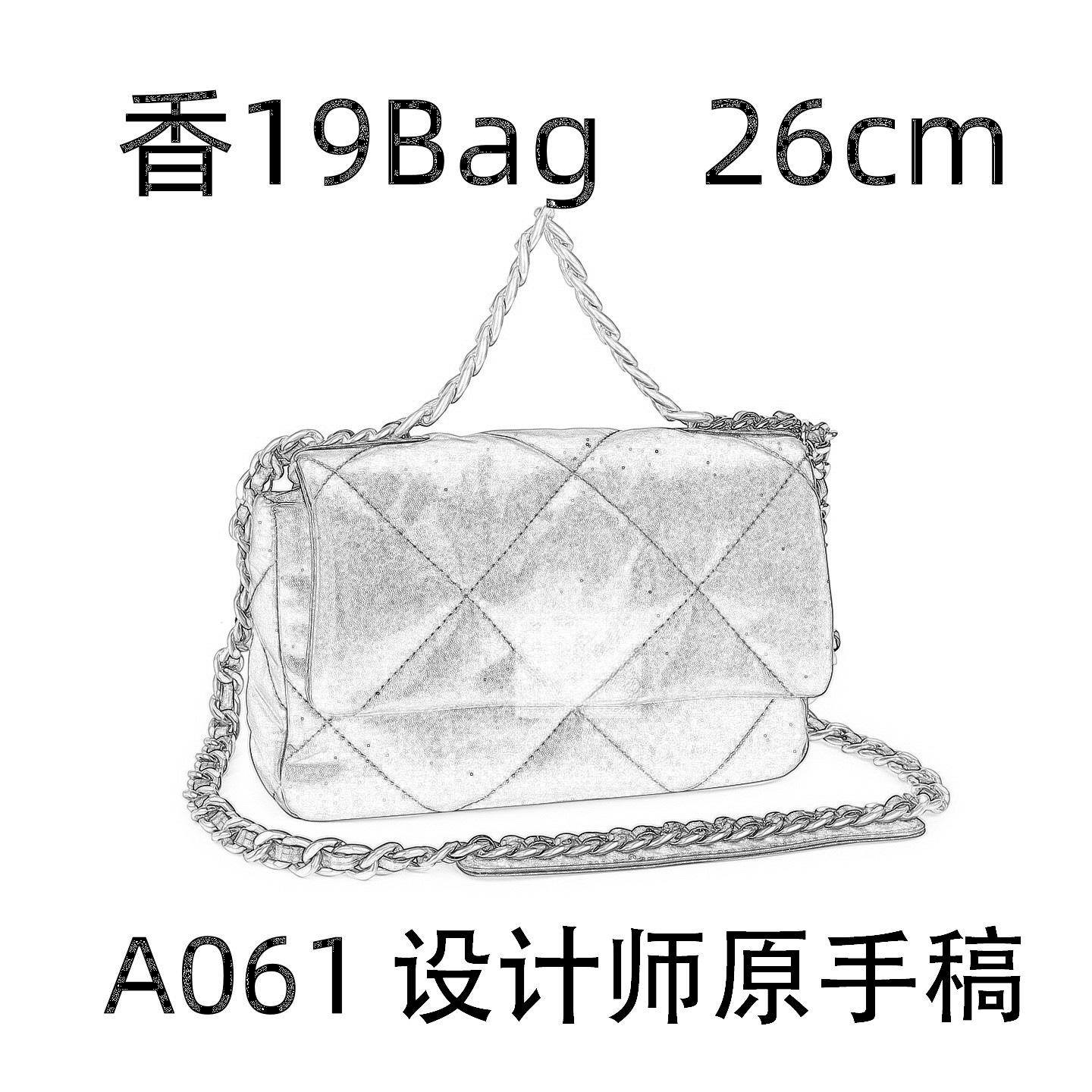 A061 香19Bag 26cm【到货带原标【带内标带礼盒】单肩包