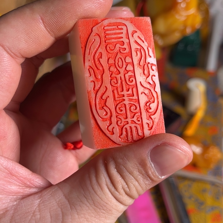 寿山石印石寿山石