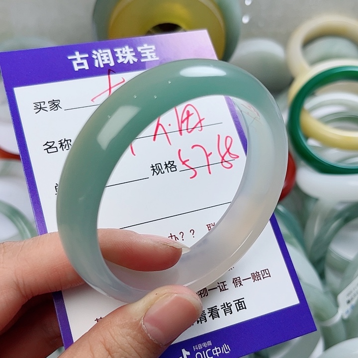 玛瑙/玉髓手镯未镶嵌幸**好