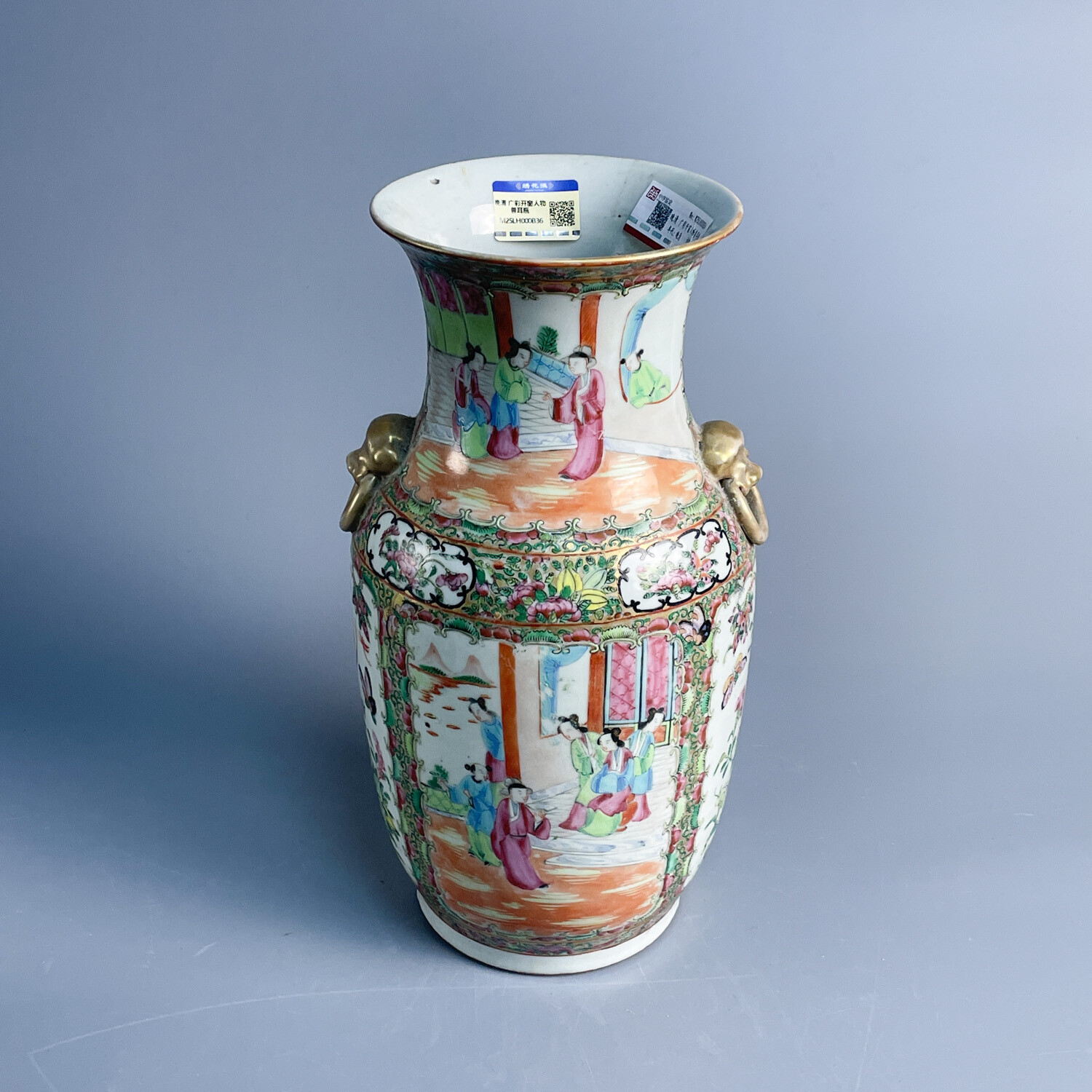 晚清 广彩开窗人物兽耳瓶-M25LH000B36-02