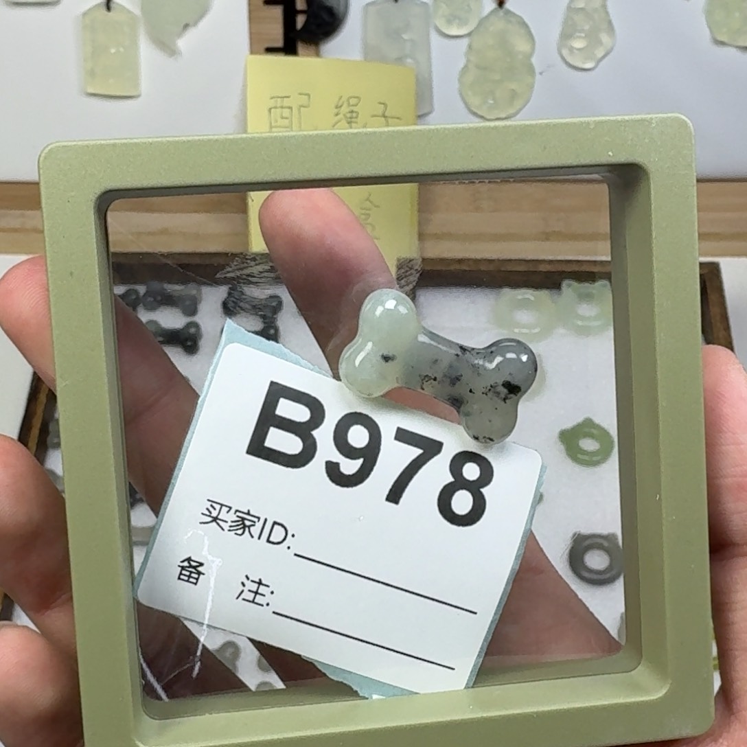 蛇纹石玉吊坠未镶嵌B****）