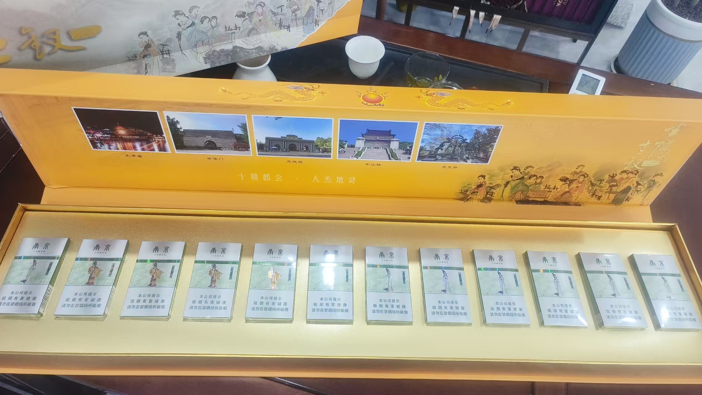 十二金钗礼盒送老公男友七夕情人节创意礼物