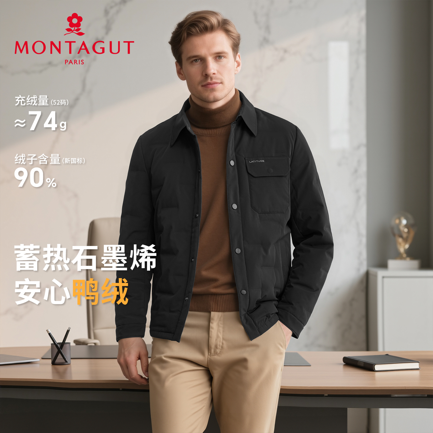 梦特娇【羽绒填充/石墨烯蓄热】冬男士羽绒服夹克外套保暖303364018