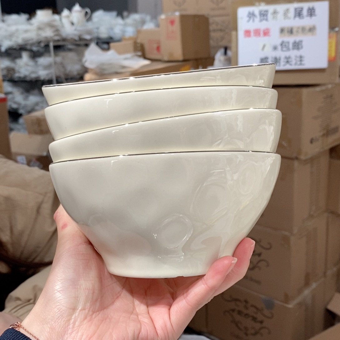 瓷6英寸饭碗15cm4个外贸尾单