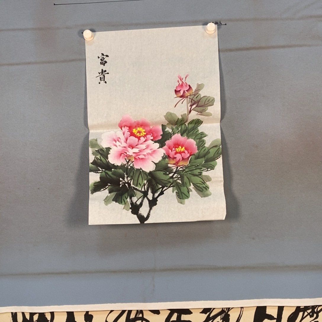 国画626牡丹花盛开的时候