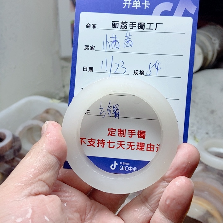 未镶嵌手镯石英质玉小*茜